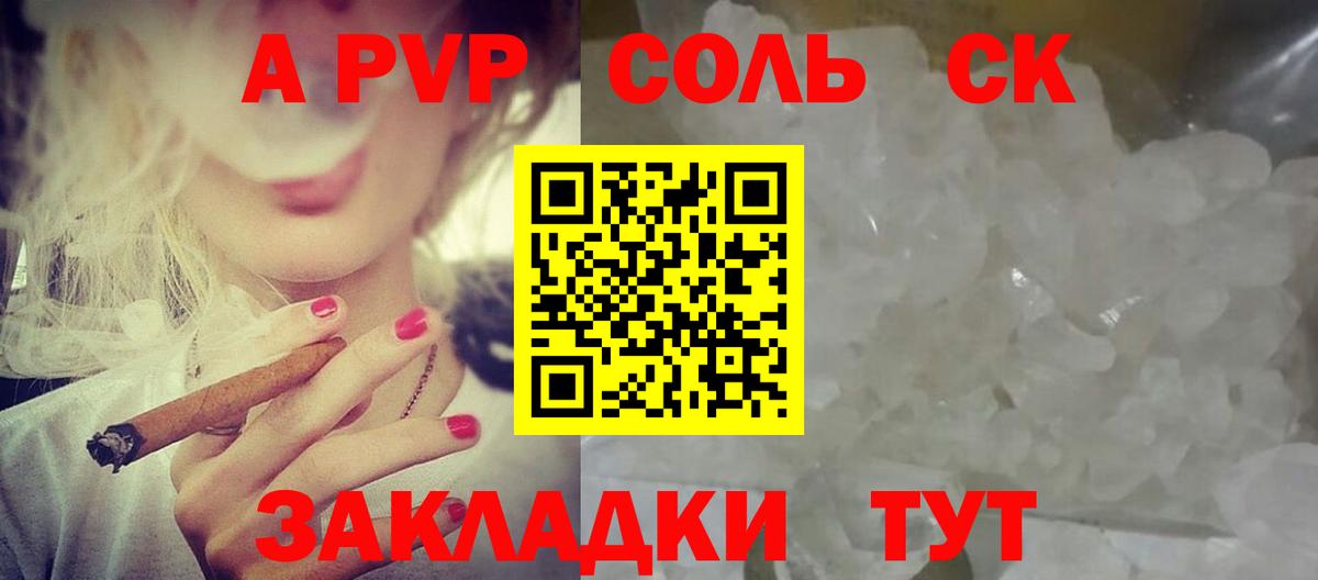 Красногорск  APVP мука  Вход с VPN 