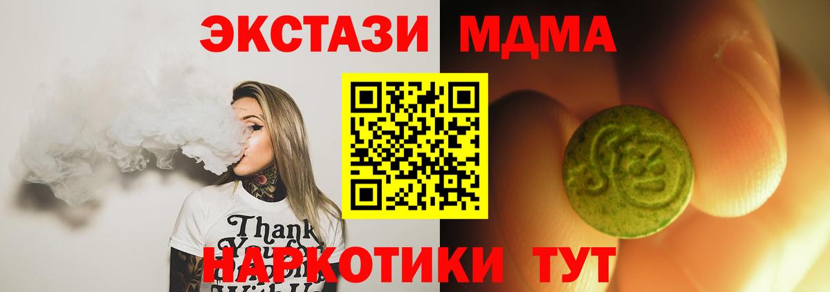 Ecstasy диски  ЭКСТАЗИ Punisher  Вход с VPN  Экстази  Красногорск 
