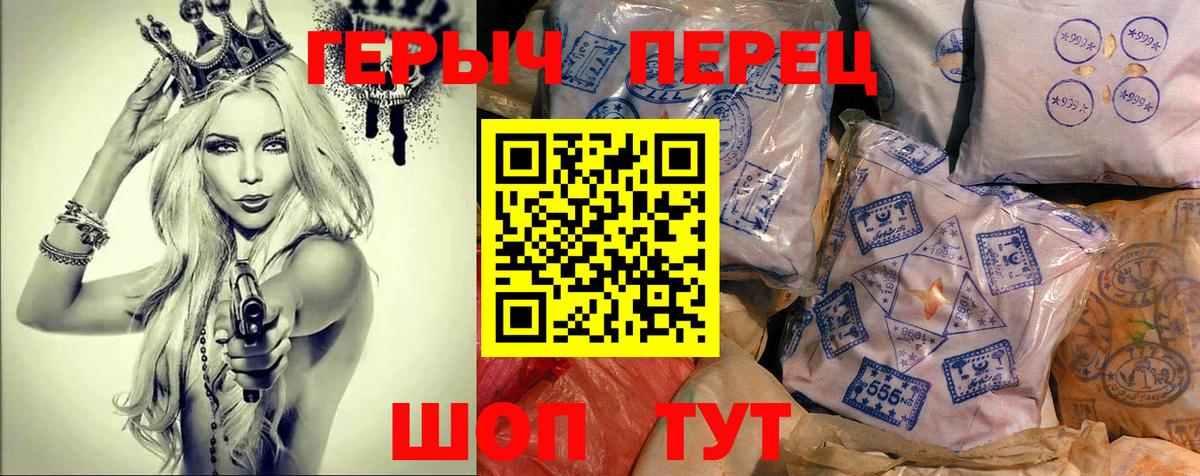 Героин Афган Красногорск