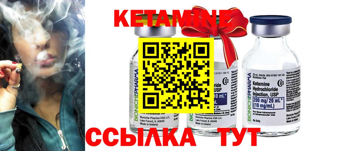 Красногорск  Кетамин VHQ  kraken   Вход с VPN 