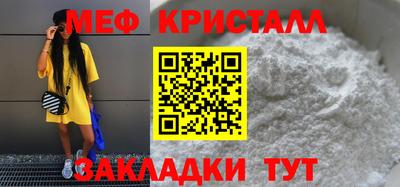мет Бугуруслан