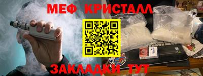 мет Бугуруслан