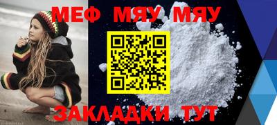 мет Будённовск