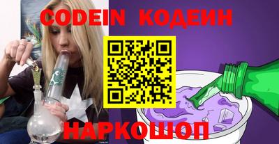 гидра Бузулук