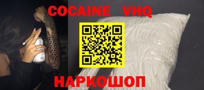 гидра Бузулук