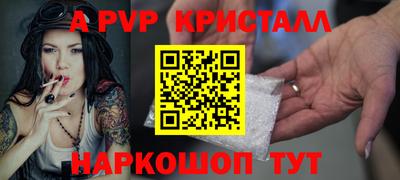 гидра Бузулук