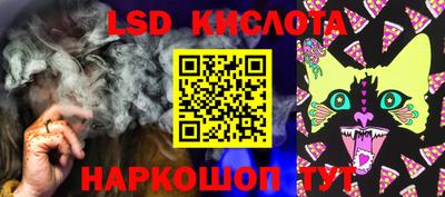 гидра Бузулук