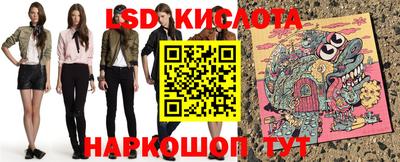 гидра Бузулук
