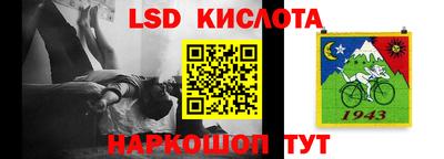 мет Будённовск