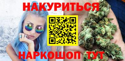 гидра Бузулук