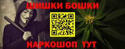 гидра Бузулук