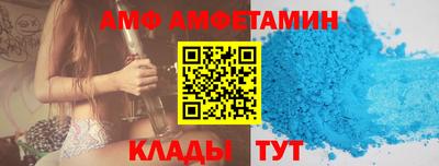 гидра Бузулук
