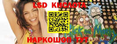 гидра Бузулук