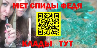 гидра Бузулук