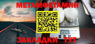 гидра Бузулук