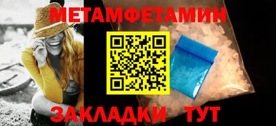 мет Бугуруслан