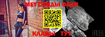 мет Будённовск