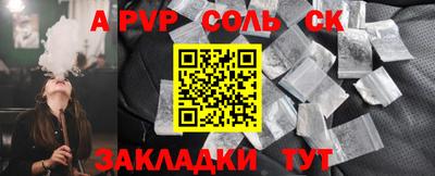 гидра Бузулук