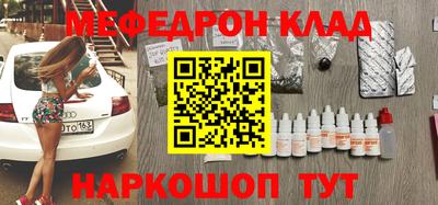 мет Будённовск