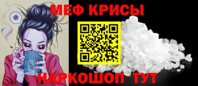 мет Будённовск