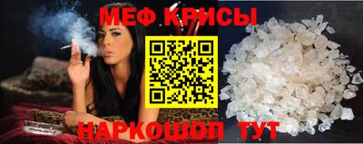 мет Бугуруслан