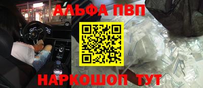 мет Будённовск