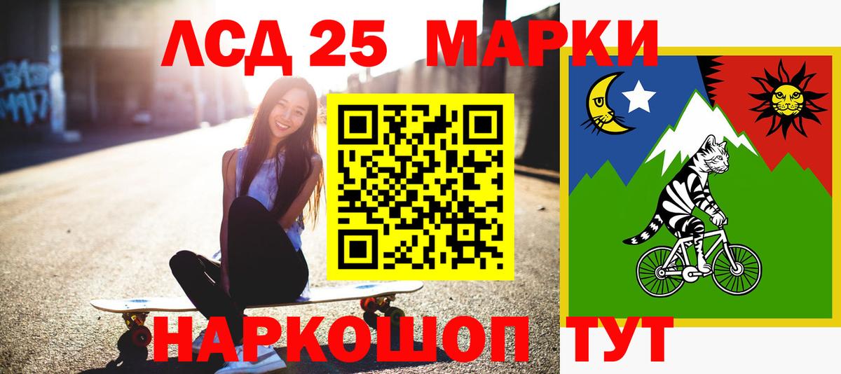 ЛСД экстази ecstasy  ЛСД экстази кислота  Красногорск  Лсд 25 экстази  Вход с VPN 