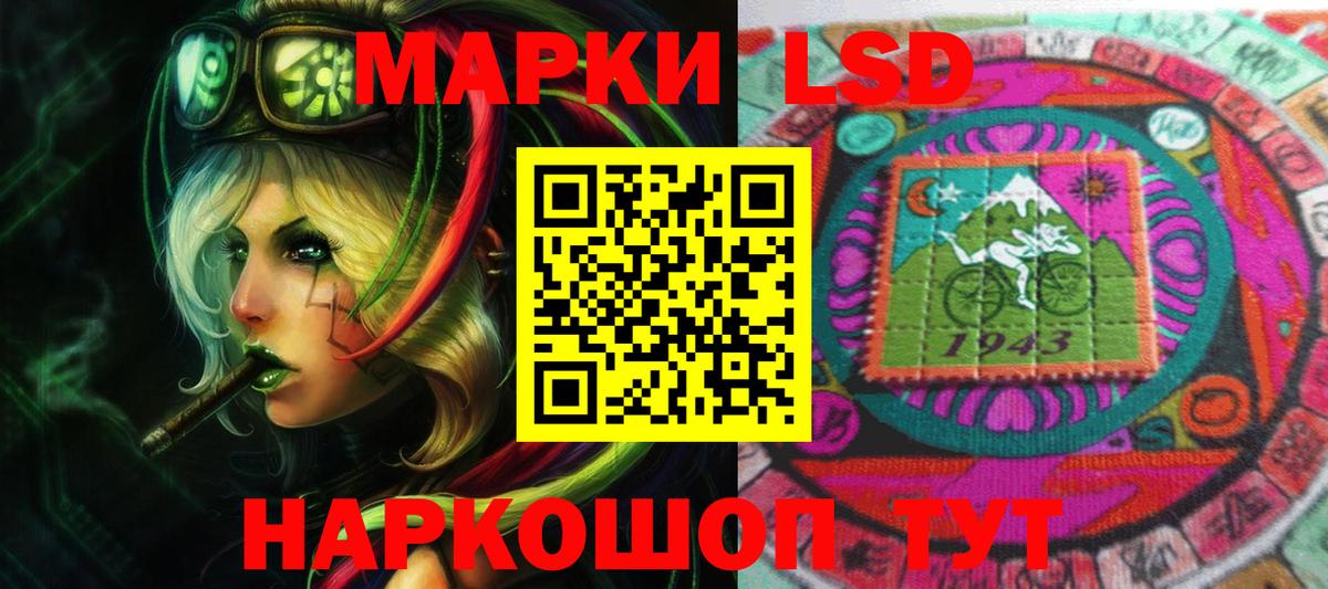 LSD-25 экстази кислота Красногорск