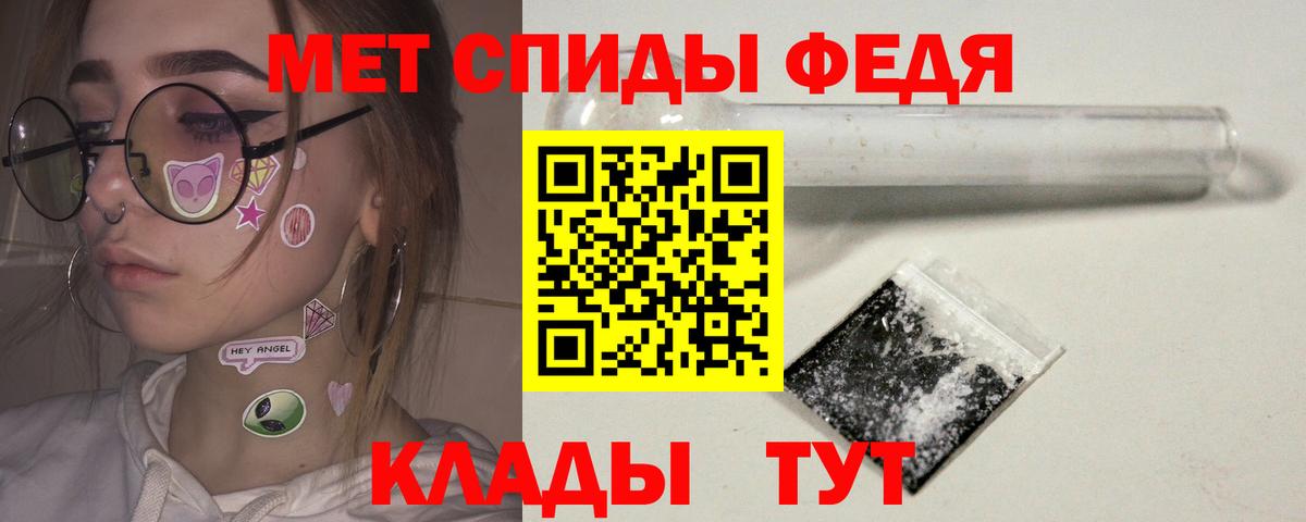 Красногорск  Первитин Methamphetamine  Вход с VPN 