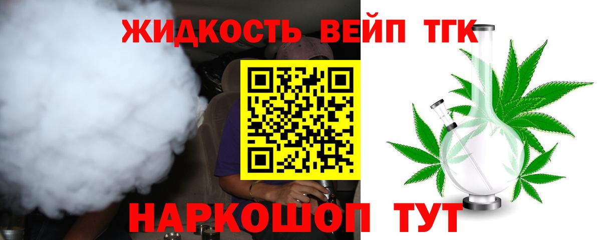 Дистиллят ТГК концентрат Красногорск