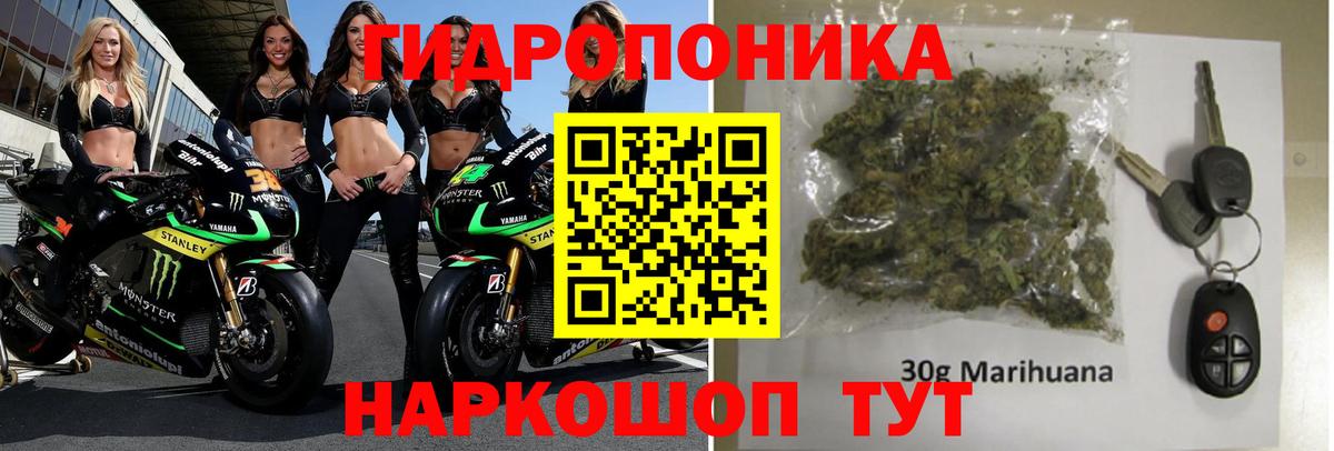 Шишки марихуана AK-47  Конопля индика  Красногорск  Вход с VPN  Каннабис SATIVA & INDICA  Шишки марихуана Ganja 